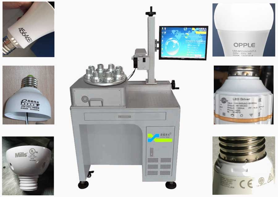 鑫鐳激光八工位激光打標機