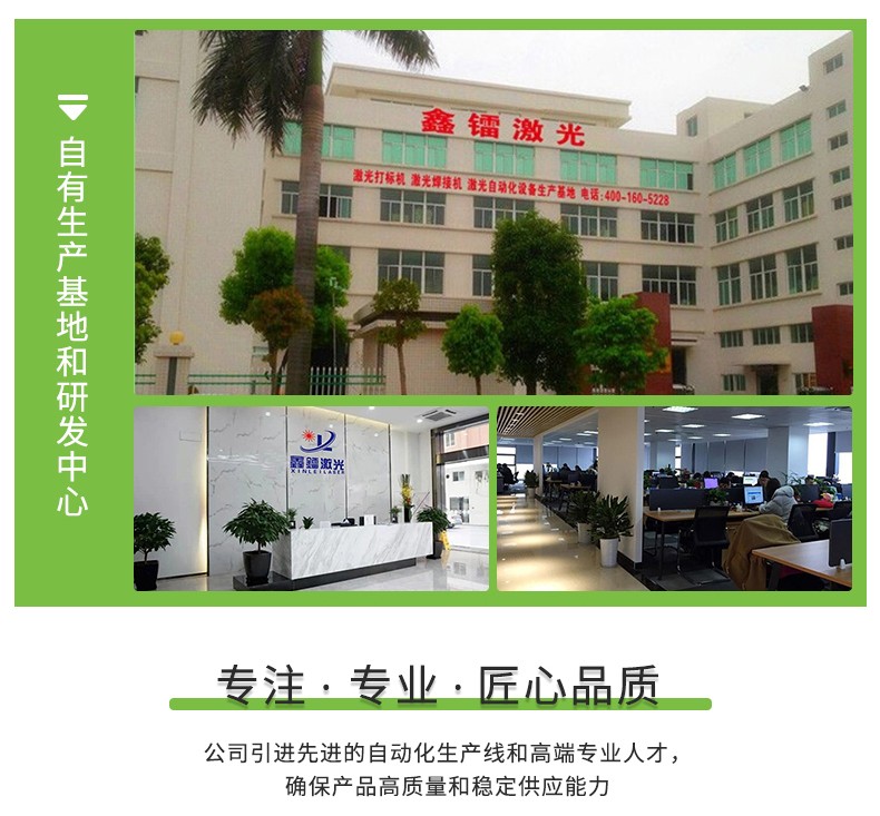 紫外激光打標機，紫光激光打標機，紫外線激光打標機，紫光機，紫外激光打標機廠家，紫外激光打標機多少錢-鑫鐳激光