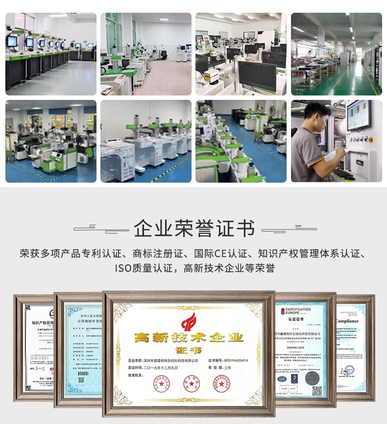 紫外激光打標機，紫光激光打標機，紫外線激光打標機，紫光機，紫外激光打標機廠家，紫外激光打標機多少錢-鑫鐳激光