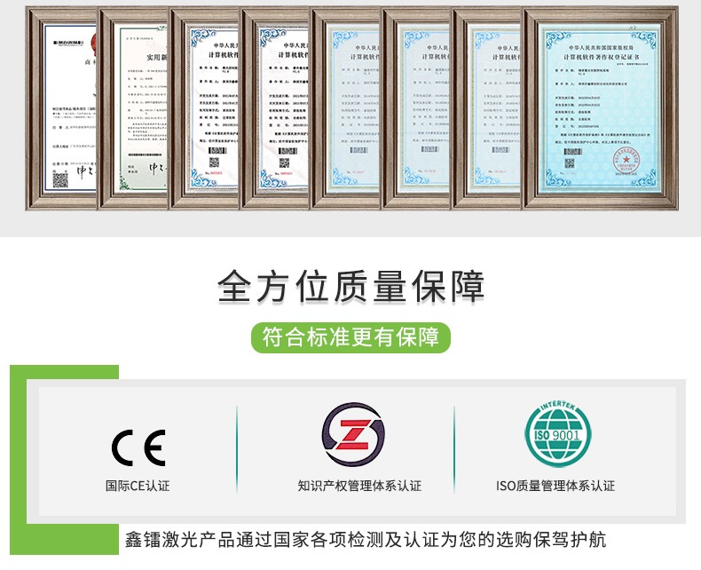 紫外激光打標機，紫光激光打標機，紫外線激光打標機，紫光機，紫外激光打標機廠家，紫外激光打標機多少錢-鑫鐳激光