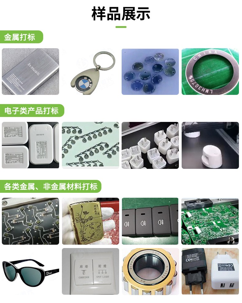 視覺激光打標(biāo)機(jī)，CCD視覺激光打標(biāo)機(jī)，視覺定位激光打標(biāo)機(jī)廠家，視覺激光打標(biāo)機(jī)多少錢-鑫鐳激光