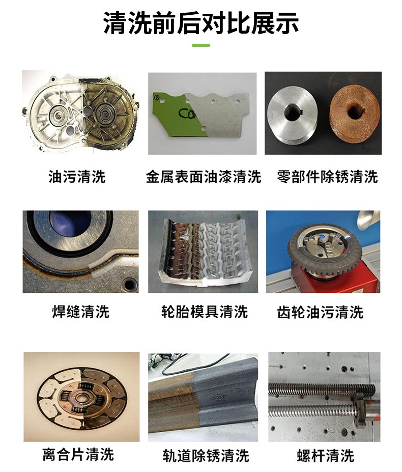 激光除銹機，激光清洗機，激光除銹清洗機，激光除銹機廠家，激光除銹機多少錢-鑫鐳激光