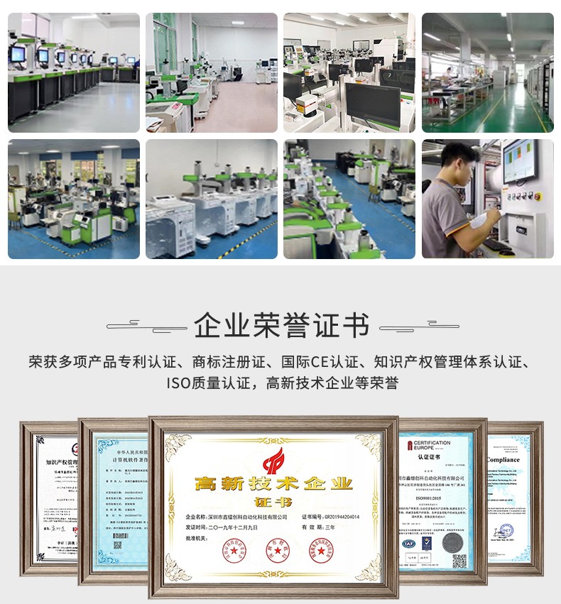 激光除銹機，激光清洗機，激光除銹清洗機，激光除銹機廠家，激光除銹機多少錢-鑫鐳激光