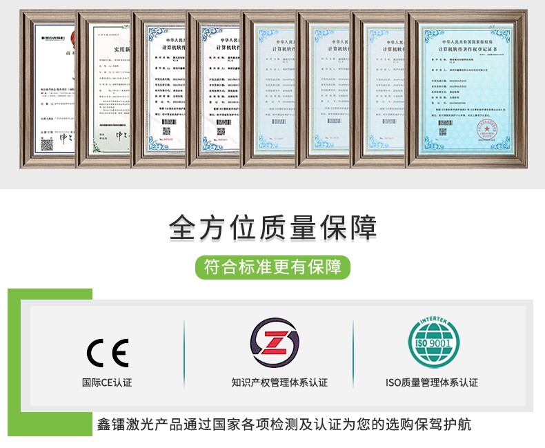 激光除銹機，激光清洗機，激光除銹清洗機，激光除銹機廠家，激光除銹機多少錢-鑫鐳激光