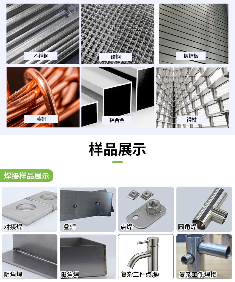 激光焊接機，自動激光焊接機，三軸聯(lián)動激光焊接機，激光焊接機廠家，激光焊接機多少錢-鑫鐳激光