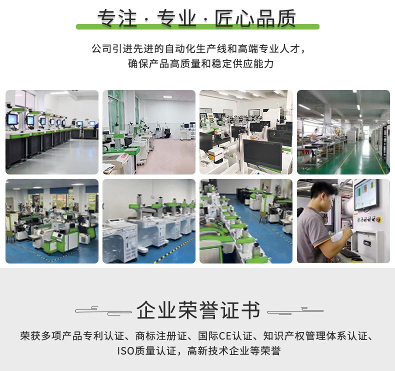 激光焊接機，自動激光焊接機，三軸聯(lián)動激光焊接機，激光焊接機廠家，激光焊接機多少錢-鑫鐳激光