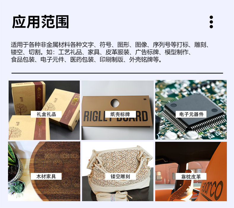 二氧化碳激光打標(biāo)機(jī)，CO2激光打標(biāo)機(jī)，非金屬激光打標(biāo)機(jī)，二氧化碳激光打標(biāo)機(jī)廠家，co2激光打標(biāo)機(jī)-鑫鐳激光