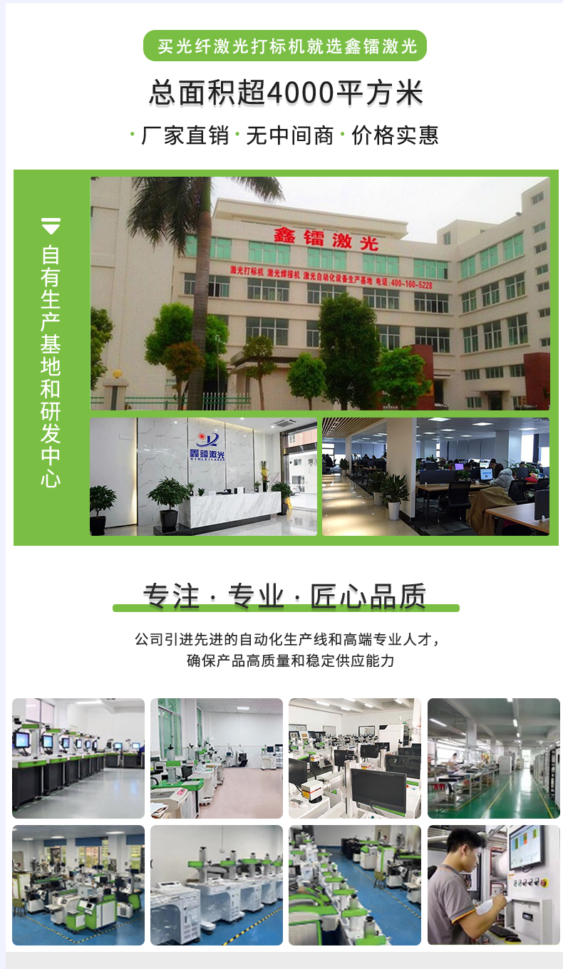 光纖激光打標(biāo)機(jī)，金屬激光打標(biāo)機(jī)，光纖激光打標(biāo)機(jī)廠家，光纖激光打標(biāo)機(jī)多少錢-鑫鐳激光
