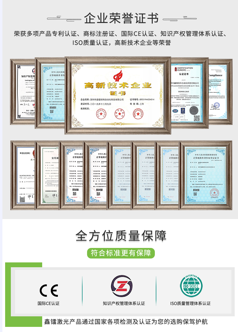 光纖激光打標(biāo)機(jī)，金屬激光打標(biāo)機(jī)，光纖激光打標(biāo)機(jī)廠家，光纖激光打標(biāo)機(jī)多少錢-鑫鐳激光