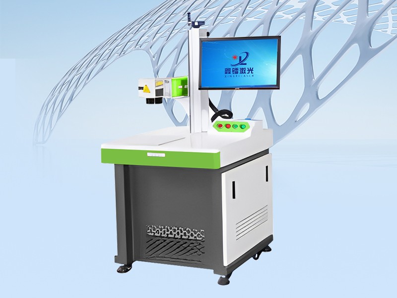 各種激光打標(biāo)機(jī)優(yōu)缺點(diǎn)分析