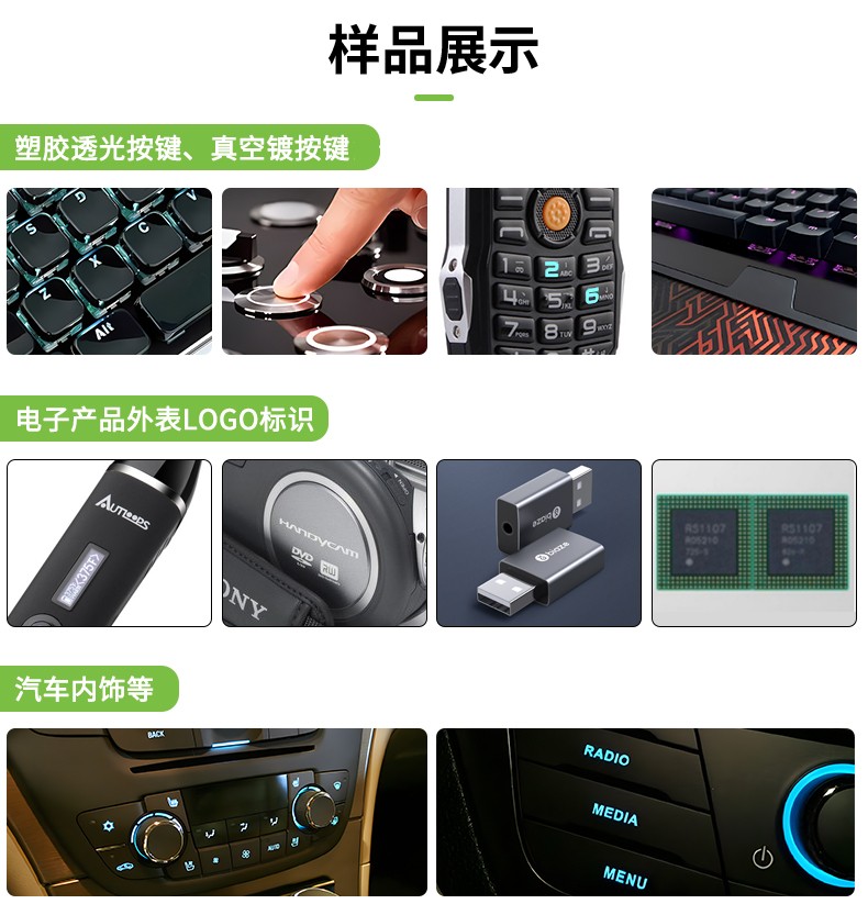 端泵激光打標(biāo)機(jī)，透光材料激光打標(biāo)機(jī)，端面泵激光打標(biāo)機(jī)廠家，端泵激光打標(biāo)機(jī)多少錢-鑫鐳激光