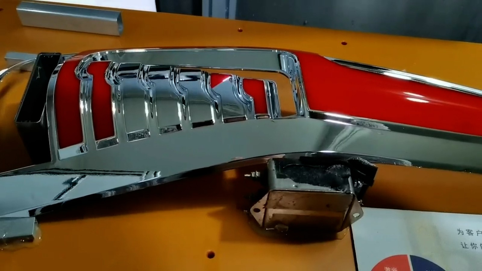 汽車裝飾件PVD真空鍍膜后激光鐳雕透光效果